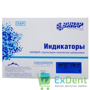 Индикатор паровой стерилизации Интест-ПФ-Н1 без журнала (500 шт) 12662