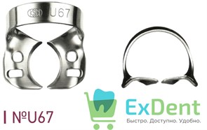 Кламп №U67 для моляров Dentech 16499
