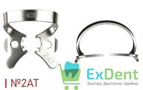 Кламп №2AT тигровые (с ретенционными зубцами) Dentech 15467