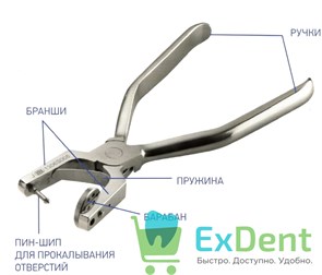 {{productViewItem.photos[photoViewList.activeNavIndex].Alt || productViewItem.photos[photoViewList.activeNavIndex].Description || 'Перфоратор (пробойник) для прокалывания отверстий тип Ainsworth, 155 х 75мм, на 5 отверстий'}}