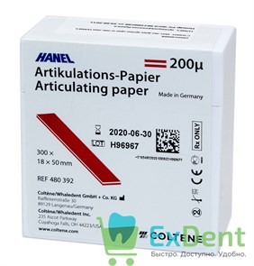 Артикуляционная бумага прямая, красная HANEL (200 мкм х 300 шт) 18112