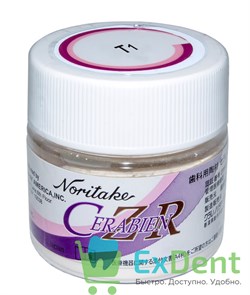 Noritake (Наритаки) CZR T1 - транспарент прозрачный (10 г) 18678