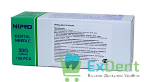 {{productViewItem.photos[photoViewList.activeNavIndex].Alt || productViewItem.photos[photoViewList.activeNavIndex].Description || 'Иглы карпульные (0,3 х 21 мм) Nipro (100 шт)'}}