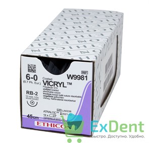 Шовный материал Vicryl 6-0, 45 см с иглой 13 мм (RB - 2) 13722