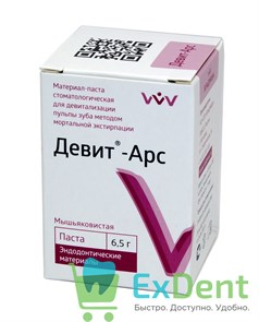 {{productViewItem.photos[photoViewList.activeNavIndex].Alt || productViewItem.photos[photoViewList.activeNavIndex].Description || 'Девит АРС - паста для быстрой и безболезненной девитализации пульпы (6,5 г)'}}