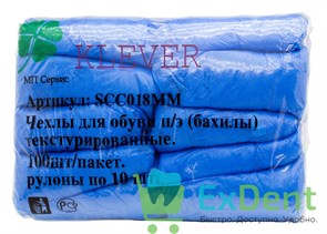 Бахилы KLEVER без текстуры (100 шт) 12860