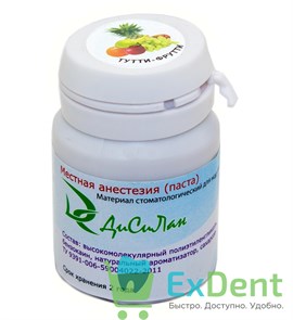 Дисилан (тутти-фрутти) - паста для анестезии (30 мл) 14391