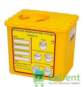 ЕСО-02 Емкость - для сбора колюще-режущих отходов, одноразовая 15987