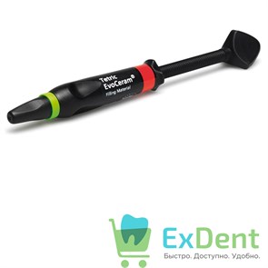 Tetric (Тетрик) EvoCeram A3, - наногибридный рентгеноконтрастный композит (3 г) 16830