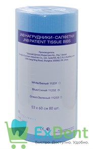 Салфетки (нагрудники) бумажные в рулое, JNB синие 60 х 53 см, (80 шт) 12952