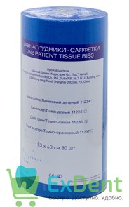 Салфетки (нагрудники) бумажные в рулое, JNB темно-синие 60 х 53 см, (80 шт) 12488