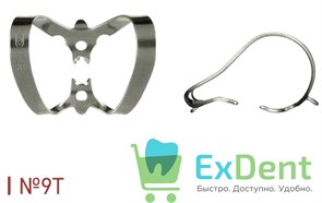 Кламп №9T тигровые (с ретенционными зубцами) Dentech 15470