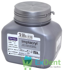 Vertex (Вертекс) ImpIacryl №10 - трипмлексная пластмасса (150 г) 15821