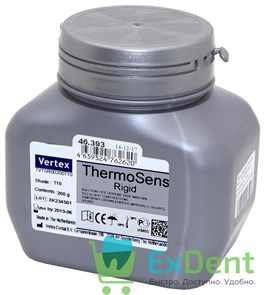 Vertex (Вертекс) ThermoSens T-10 - пластмасса безмономерная термоинжекционная (200 г) 18927