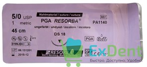Шовный материал Pga Resorba USP 5/0, DS-18, metric 1, 45 см - нить хирургическая с иглами 13720