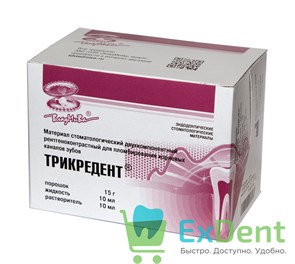 {{productViewItem.photos[photoViewList.activeNavIndex].Alt || productViewItem.photos[photoViewList.activeNavIndex].Description || 'Трикредент - для пломбирования корневых каналов зубов (15 г + 10 мл + 10 мл)'}}