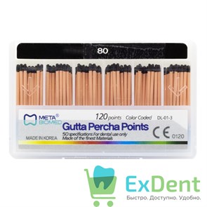 Гуттаперчевые штифты 02 №80 Meta - для пломбирования корневых каналов (120 шт) 14259