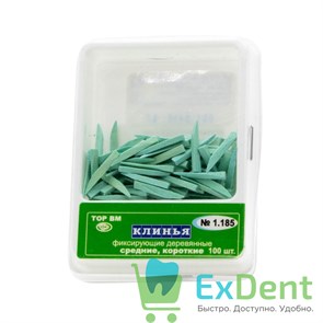 Клинья фиксирующие деревянные средние, короткие, синие (100 шт) 21085