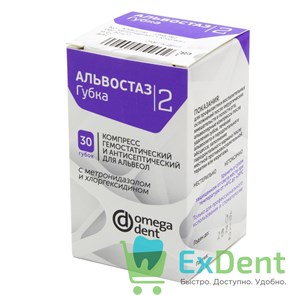 {{productViewItem.photos[photoViewList.activeNavIndex].Alt || productViewItem.photos[photoViewList.activeNavIndex].Description || 'Альвостаз - губка №2, метронидозол + хлоргеин ( 30 шт)'}}