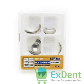 Матрицы металлические секционные, средние, набор 4-х типов (30 шт) 18423