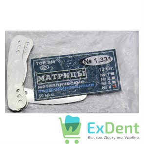 {{productViewItem.photos[photoViewList.activeNavIndex].Alt || productViewItem.photos[photoViewList.activeNavIndex].Description || 'Матрицы металлические плоские перфорированные, (50 мкм х 12 шт)'}}