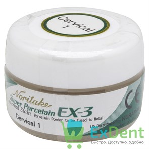 Noritake (Наритаки) EX3 внешний краситель Cervical 3 (3  г) 15356
