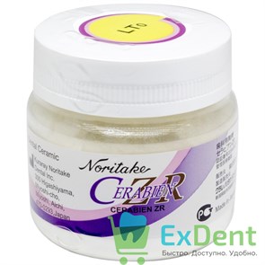 Noritake (Наритаки) CZR Люстровый фарфор LT0 (50 г) 21251