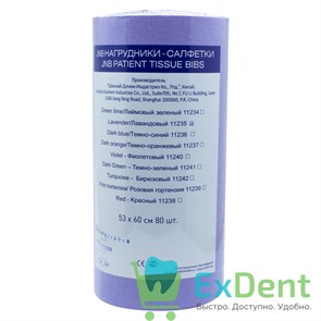 Салфетки (нагрудники) бумажные в рулое, JNB лиловые 60 х 53 см, (80 шт) 12543