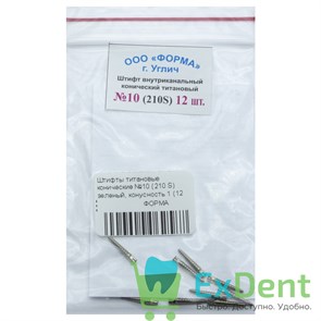 {{productViewItem.photos[photoViewList.activeNavIndex].Alt || productViewItem.photos[photoViewList.activeNavIndex].Description || 'Штифты титановые конические №10 (210 S) зеленый, конусность 1 (12 шт)'}}