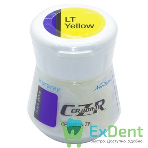 Noritake (Наритаки) CZR Люстровый фарфор LT Yellow (10 г) 17249