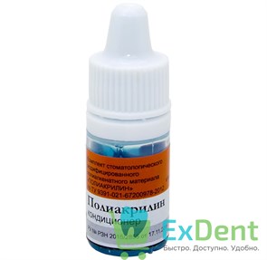 {{productViewItem.photos[photoViewList.activeNavIndex].Alt || productViewItem.photos[photoViewList.activeNavIndex].Description || 'Полиакрилин - кондиционер для усиления адгезии (5 мл)'}}