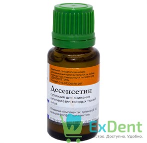 {{productViewItem.photos[photoViewList.activeNavIndex].Alt || productViewItem.photos[photoViewList.activeNavIndex].Description || 'Десенсетин суспензия для снижения гиперестезии твердых тканей зубов (15 мл)'}}