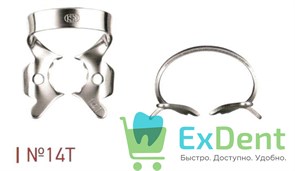 Кламп №14T тигровые (с ретенционными зубцами) Dentech 15468