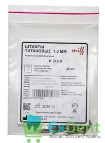 Штифты титановые конические №12 (310 S) черный, конусность 1 (25 шт) 15614