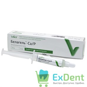 {{productViewItem.photos[photoViewList.activeNavIndex].Alt || productViewItem.photos[photoViewList.activeNavIndex].Description || 'Белагель Ca/P - гель для реминерализации зубов (5 мл)'}}