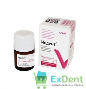 Иодент - твердеющая паста для пломбирования каналов при лечении (25 г) 16133