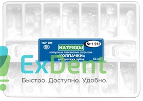 {{productViewItem.photos[photoViewList.activeNavIndex].Alt || productViewItem.photos[photoViewList.activeNavIndex].Description || 'Матрицы контурные лавсановые закрытые "колпачки" для детских зубов 64 шт.:'}}