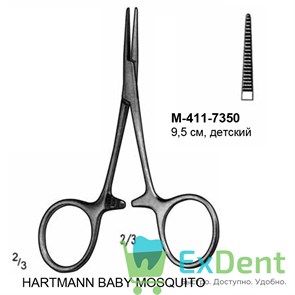 Зажим Legrin, кровоостанавливающий, прямой детский (9,5 см) 17026