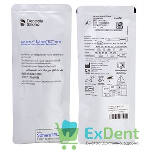 Ceram-X (Церам Икс) SphereTEC A1 - универсальный композит (3 г) 21401