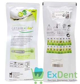 Ceram-X (Церам Икс) DUO D4 - нано-керамический композит (3 г) 21102