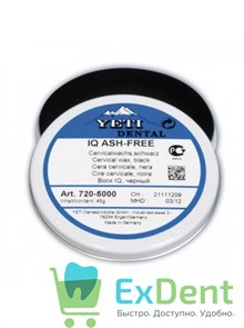 Воск цервикальный IQ компакт, черный жестяная банка (45 г) 21190