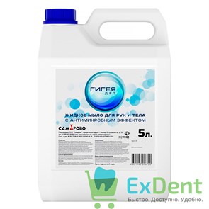 Жидкое мыло Гигея (5 л) 12640