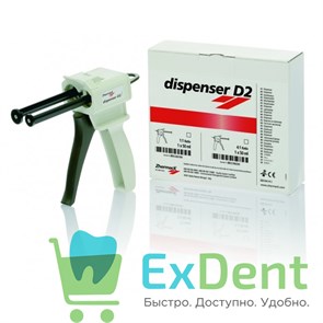 Диспенсер D2 (пистолет) 2:1 / 1:1 -  для системы двойных картриджей по 50 мл 17542