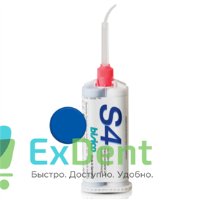 Bisico (Бисико) S4 light - коррегирующий материал хорошей текучести  не гидрофильный (3 х 50 мл) 12383