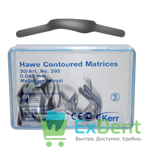 {{productViewItem.photos[photoViewList.activeNavIndex].Alt || productViewItem.photos[photoViewList.activeNavIndex].Description || 'Матрицы контурированные из нерж. стали Hawe, на моляры, двусторонние (толщина 0,045 мм х 30 шт)'}}