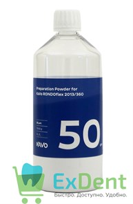 KaVo Rondoflex  порошок абразивный (50 мкм, 1 кг) 12919