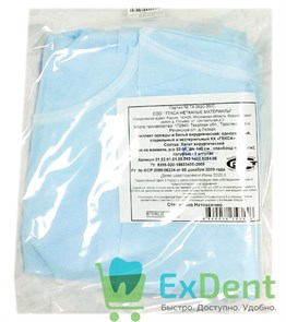 Халат операционный хирургический, 52/54, стерильный, 42гр/м2, 110 см 13002