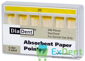 Бумажные штифты 02 №20 DiaDent для удаления влаги в канале (200 шт) 19700