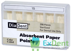 Бумажные штифты 02 №15 DiaDent для удаления влаги в канале (200 шт) 19698