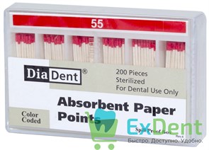 Бумажные штифты 02 №55 DiaDent для удаления влаги в канале (200 шт) 19708
